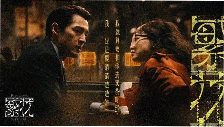 琪琪免费影院本期精选架位一:城市纪录片单封面